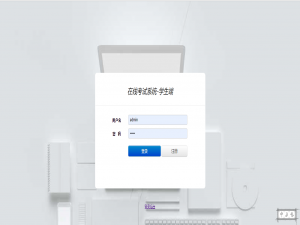 ssm在线考试系统-毕业设计