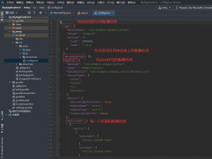 HCIA-HarmonyOS Application Developer——题目集4
