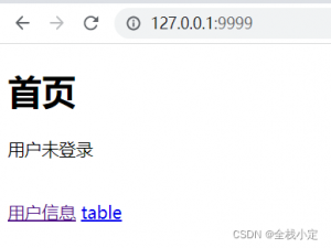 Springboot优雅的整合Shiro进行登录校验，权限认证（附源码下载）