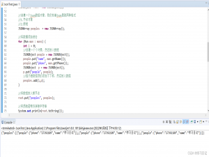 处理JSON,fastjson、json-lib简单使用