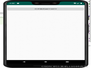 4.1 实现教材第109页思考题，开发基于checkBox的多Activity间跳转程序，要求单击主Activity中的按钮后要打开目的Activity，在目的Activity选择喜欢的歌手后单击按钮
