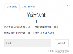 CTFShow“萌心区”WP（上）