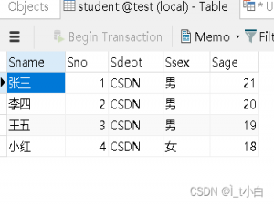 【Mysql 一周速成Mysql】 第三篇SQL语法 -- 数据操纵（SQL DML）-- 单表查询（SELECT）进阶提升