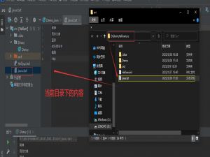 字符流读数据的两种方式