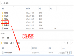 如何使用LCD实现鸿蒙开机页面—教学篇