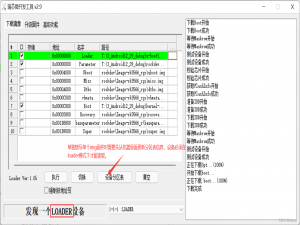 Rockchip RK3588 Android SDK编译方法