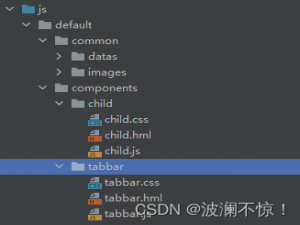 鸿蒙OS开发第二弹~~~