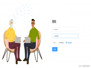 基于springboot+vue前后端分离开发实现宿舍管理系统