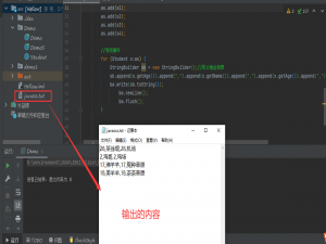 集合到文件(改进版)