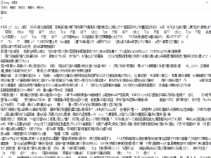 IO流概述和分类