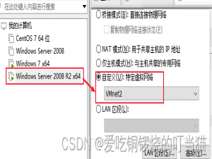 Windows系统文件共享