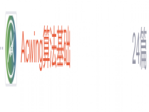【算法基础】图论之DFS&BFS&拓扑排序 万字总结 (16张图解+详细注释)