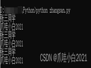 Python入门---基础语法