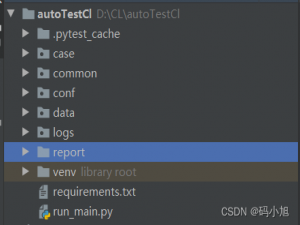如何在项目中搭建python接口自动化框架？