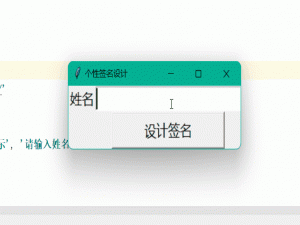 用python做几个小游戏-5/10（动图演示+源码分享）
