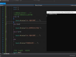 C# IF判断