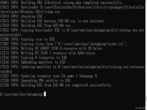 pyinstaller打包exe
