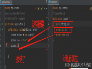 面向对象三大特性01-封装详解