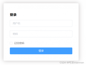 后台管理系统【猪瘟疫情后台管理系统】
