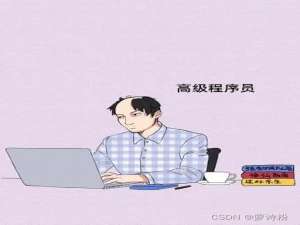 ＜Java＞面向对象编程的三大特性（万字详解加图片详解）