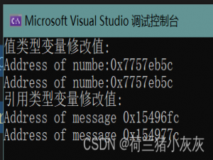 Essential C# 6.0 C#学习笔记 第一章 C#概述