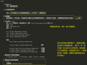CORS跨域资源共享和Jasypt加密