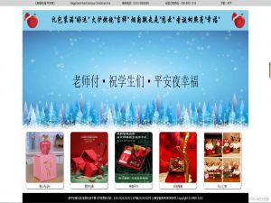 HTML5响应式网页设计——核心技能考核示例(用于2022年11月H5考核)
