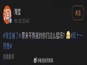 极客日报：张一鸣以594亿美元成中国互联网首富；苹果称华为商标抄袭AIRPODS被驳回；​Chrome 95发布