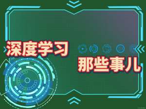 采用在Imagenet上预训练的VGG16模型进行分类测试