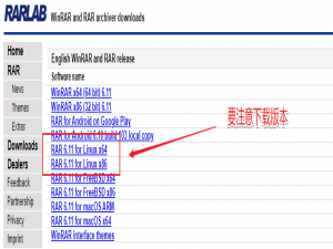 【Linux部署】Linux环境 .rar 格式文件处理工具安装使用（一波两折避坑指北）