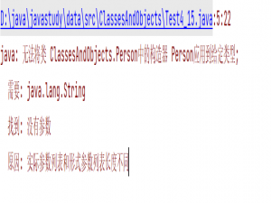 【Java学习—类和对象(构造方法、this关键字、代码块、toString)下 】又是不看后悔的一天哦