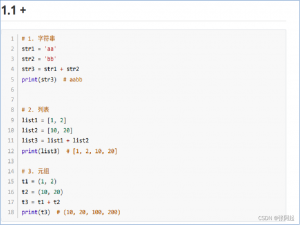 Python从入门到精通[六]