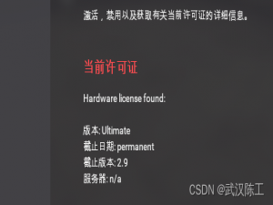 【无标题】