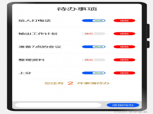 HarmonyOs学习笔记