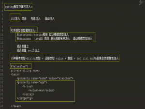 SpringBoot属性注入和JSP模板集成