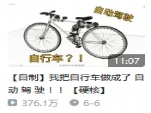 华为“天才少年” DIY 生日礼物：四个月打造能缝葡萄的机械臂！