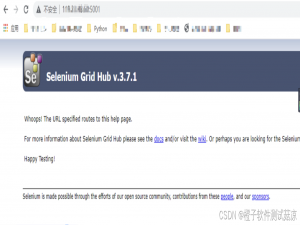 docker部署Selenium-Grid