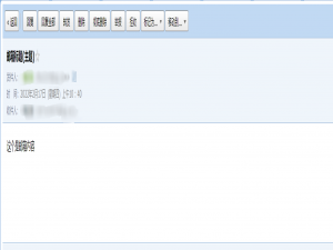 SpringBoot整合JavaMailSender实现邮件发送