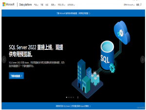 基于Server2012系统部署SQL SERVER 2016