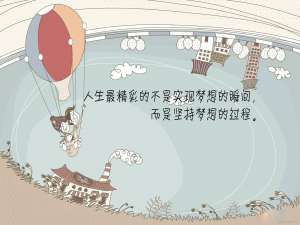一个大一计算机学生的学期总结(2022下半年)