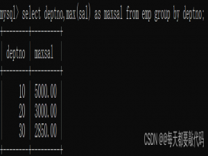 MySQL基础完结篇【第七篇】| 34道练习题