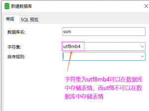 传统ssm开发回顾以及SpringBoot引言、优势、环境搭建
