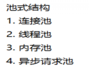 手写线程池与性能分析