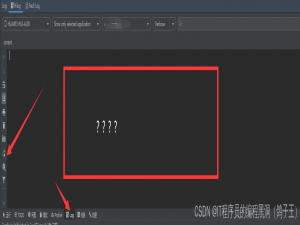 鸿蒙harmonyOS打印Log日志工具类+看不到Log日志的问题