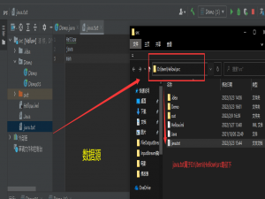 字节流复制文件文本
