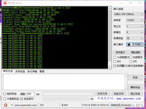 【MM32F5270开发板试用】SysTick+Scheduler轮询