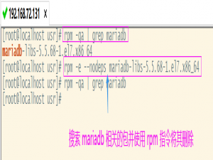 在Linux系统中安装MySQL以及搭建MySQL主从复制架构