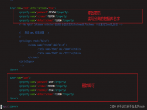 mysql主从和mycat读写分离的安装及验证