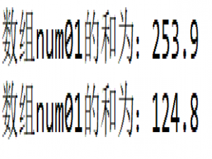 Java基础——数组与方法
