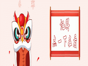 【备战蓝桥】 算法·每日一题（详解+多解）-- day2